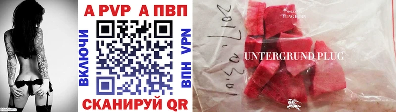 Купить наркотики Лесосибирск ГЕРОИН МАРИХУАНА hydra как войти МЕФ АМФ КОКАИН ГАШ A PVP