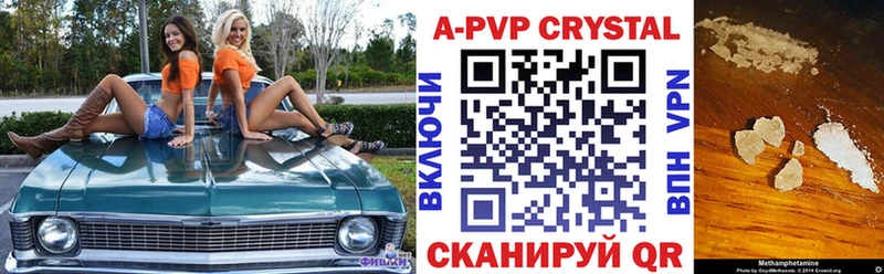 Alpha-PVP Crystall  Лесосибирск 