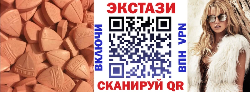 где найти   Лесосибирск  ЭКСТАЗИ MDMA 