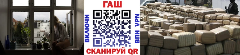 как найти   OMG сайт  ГАШ гашик  Лесосибирск 