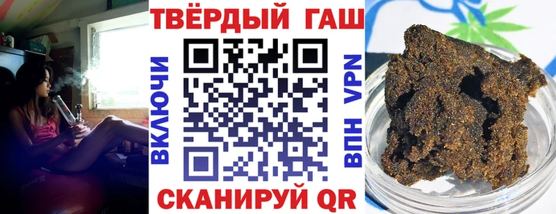 ГАШИШ VHQ Лесосибирск
