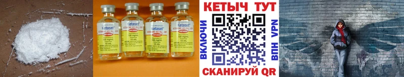 КЕТАМИН ketamine  hydra сайт  Лесосибирск 