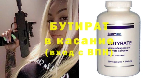 стафф Лабытнанги
