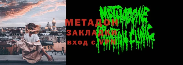 каннабис Балабаново