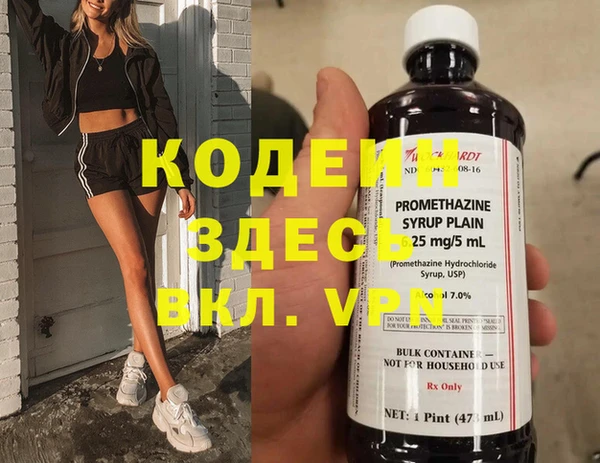 jwh Балахна