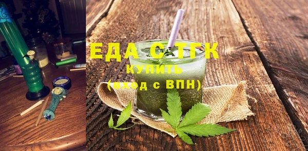 каннабис Балабаново