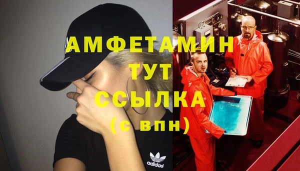 jwh Балахна