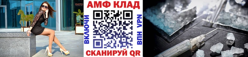 Метамфетамин винт  цены   Лесосибирск 